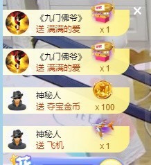 拜拜你嘞主播照片