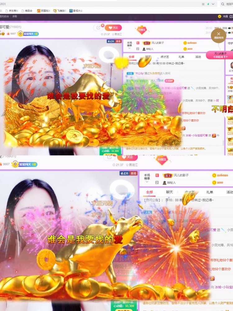 小玲宝🧸不连麦的图片