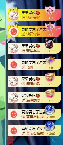果果新号搜68073主播照片