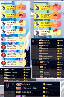 丶初恋丿🎀主播照片