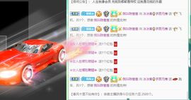 792050主播照片