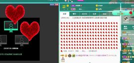 792050主播照片