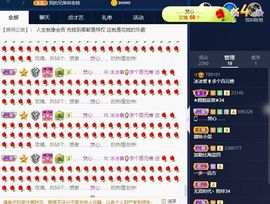 792050主播照片