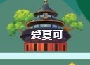 胖可退了主播照片