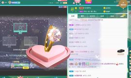 婷儿～所遇皆甜主播照片