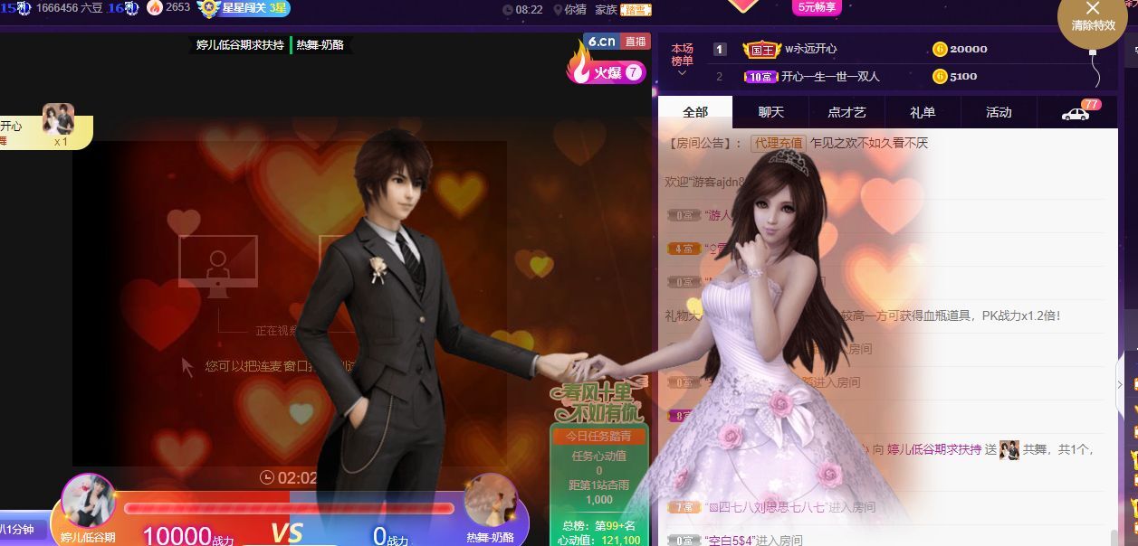 婷儿！五月加油的图片