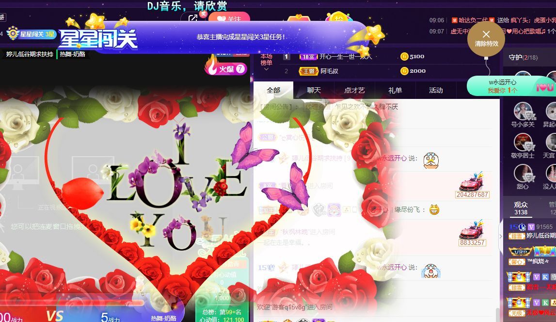 婷儿！五月加油的图片