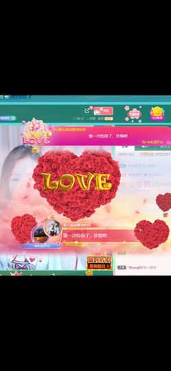 婷儿～所遇皆甜主播照片