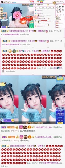 夏小宅👑不讲舞德主播照片