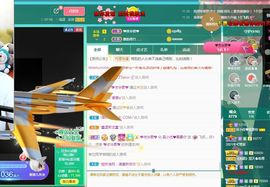 xy曾曾主播照片