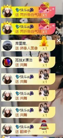 💦念初💫18点播主播照片