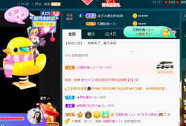 沐子🌈主播照片