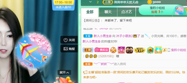 沐子🌈主播照片
