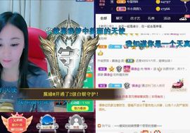 悄悄～主播照片