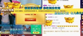 悄悄～主播照片