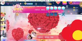 つ♡小可♡休息主播照片