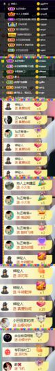 ♚~小巴豆~贪财好色的图片