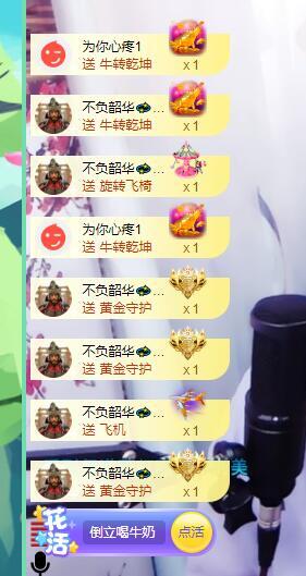 萍.萍lp的图片