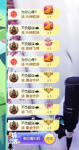 萍.萍lp主播照片