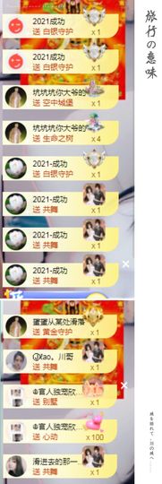 💙欣宝吖（暂休）主播照片