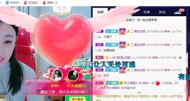悄悄～主播照片