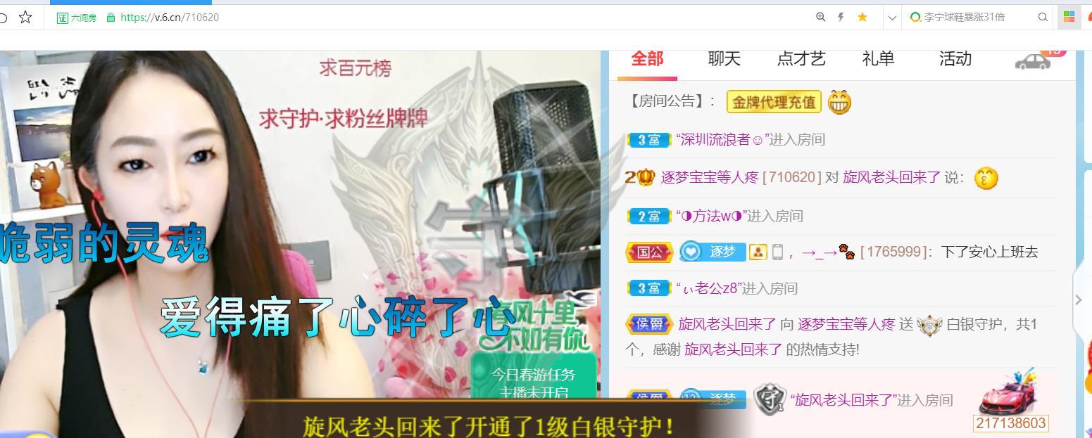 逐梦宝宝休息几天的图片
