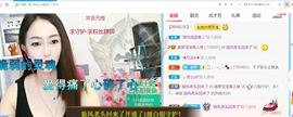 逐梦宝宝休息几天主播照片