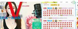 逐梦宝宝休息几天主播照片
