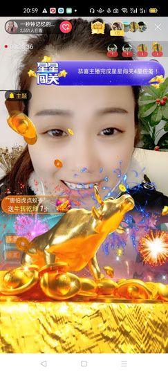 一秒钟の记忆主播照片