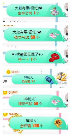 小明月暂播早8-晚8主播照片