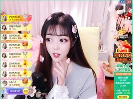 馨小艺🎀主播照片