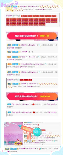 ☞雪儿♞930☜主播照片