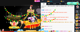 紫霞💜回四川去播主播照片