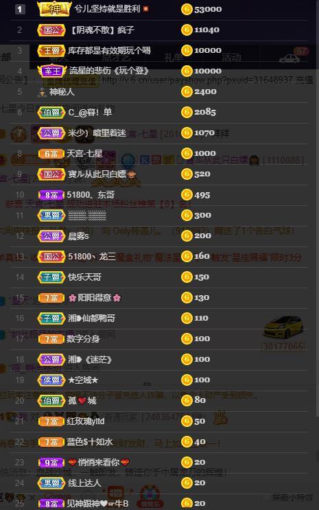 龙三暂休！的图片
