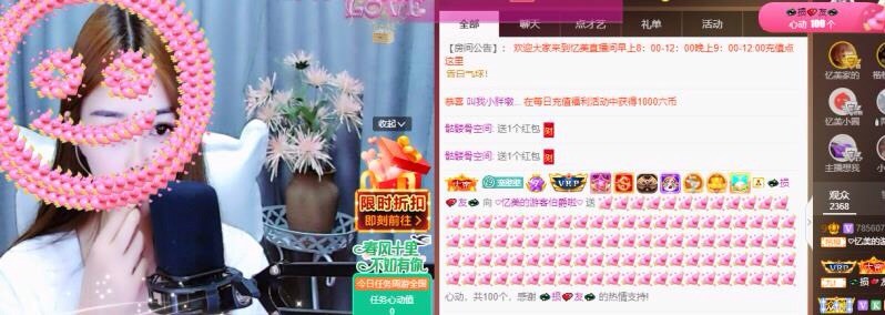 忆美❥❥❥的图片
