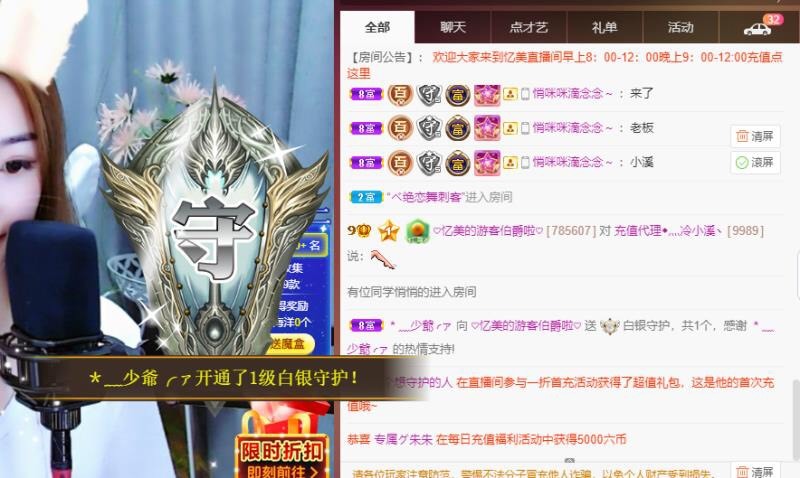 忆美❥❥❥的图片