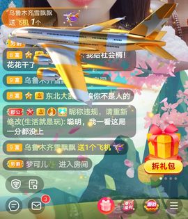 果果新号搜68073主播照片