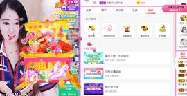 沁馨ღ求百元榜主播照片