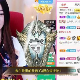 沁馨ღ求百元榜主播照片