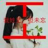 择一城终老，遇6$海报