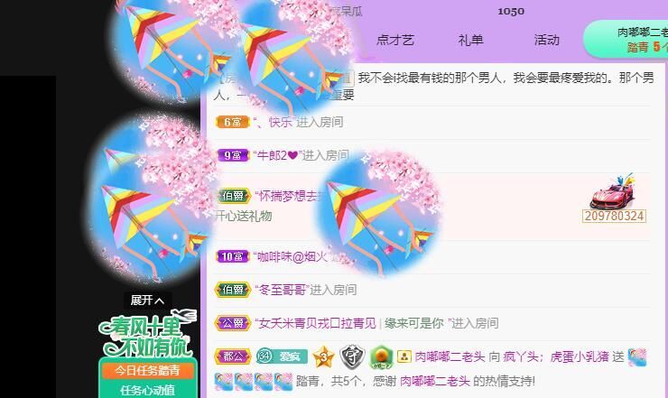 丑小鸭💞愿有一束光的图片