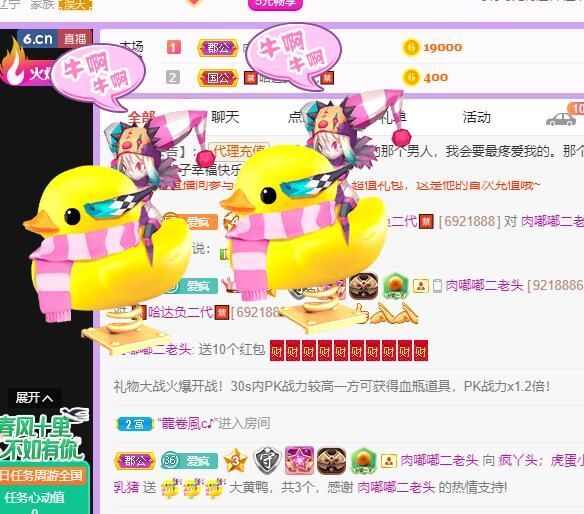 丑小鸭💞愿有一束光的图片