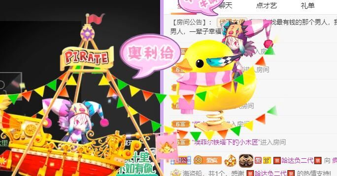 丑小鸭💞愿有一束光的图片
