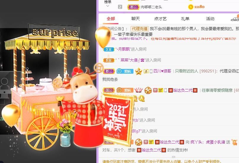 丑小鸭💞愿有一束光的图片