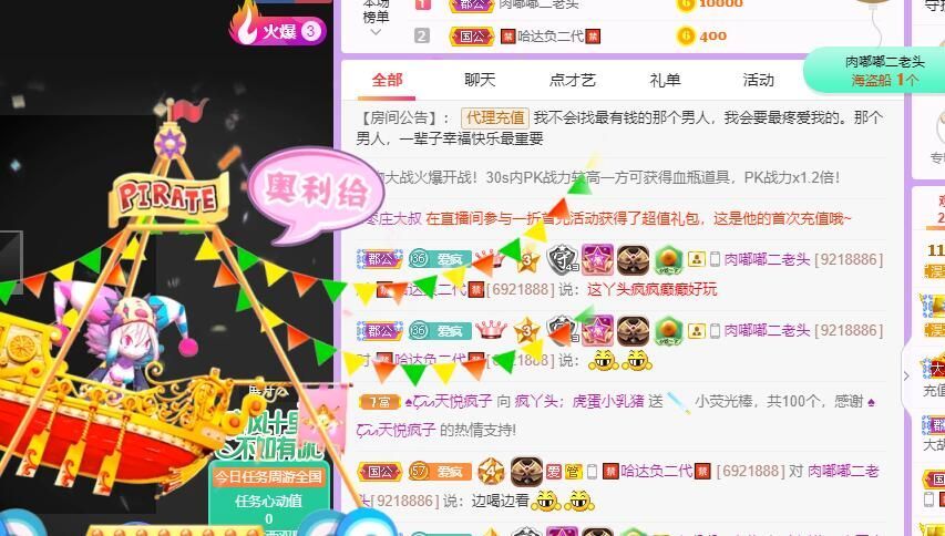 丑小鸭💞愿有一束光的图片