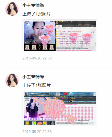 果果(平安好运)的图片