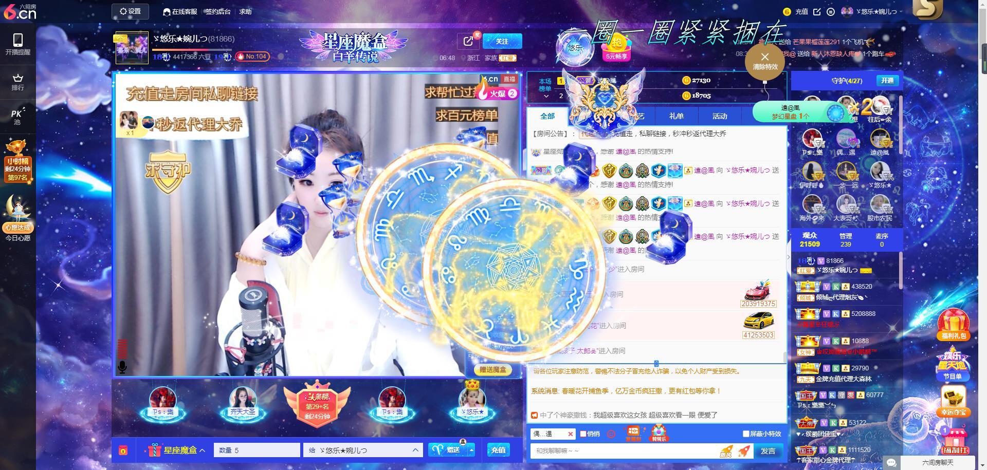 ゞ悠乐★婉儿つ的图片