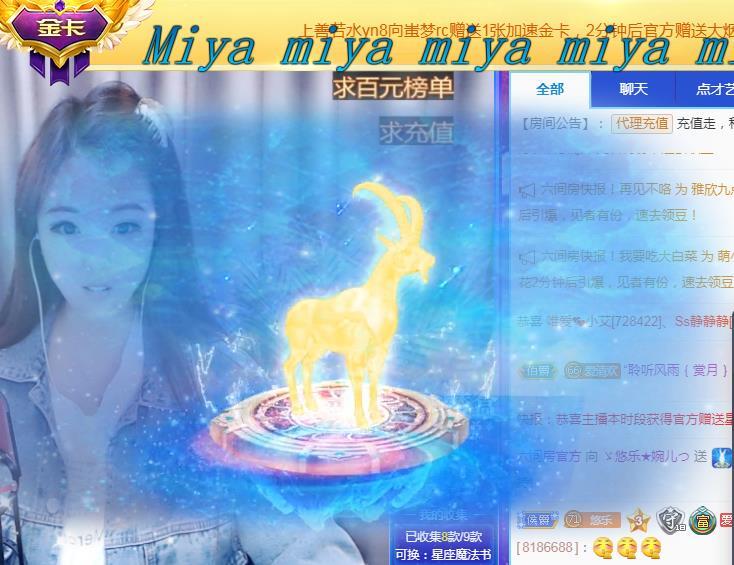 ゞ悠乐★婉儿つ的图片