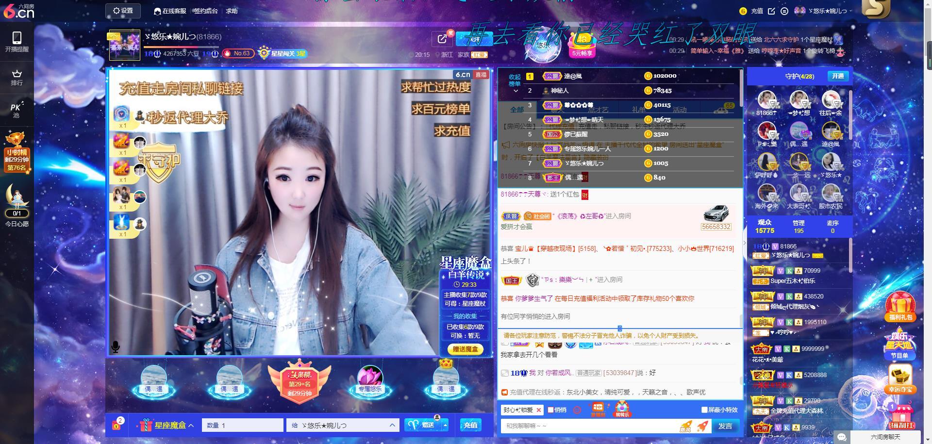 ゞ悠乐★婉儿つ的图片