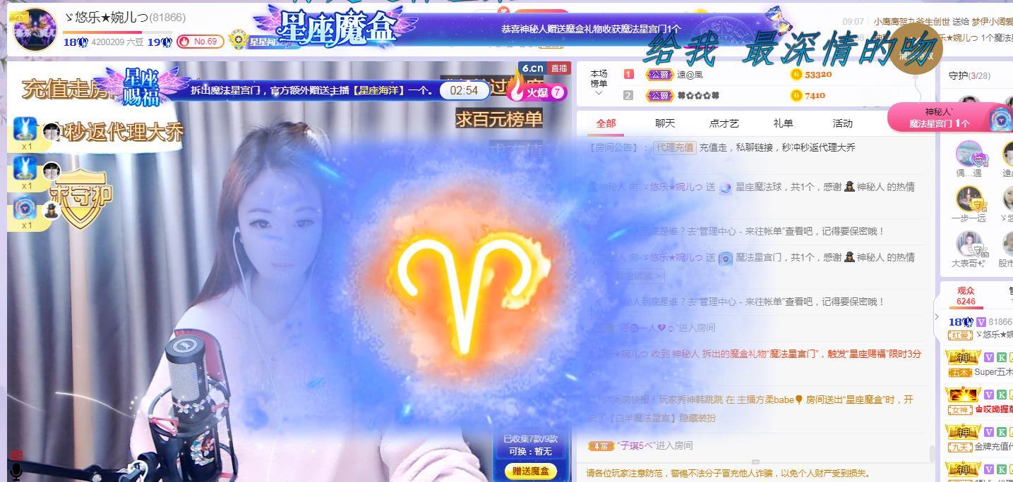 ゞ悠乐★婉儿つ的图片